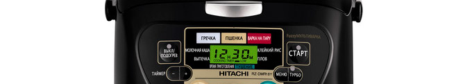 Ремонт мультиварок Hitachi в Дмитрове